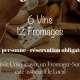 vins-et-fromages-soumensac.basjpg.jpg